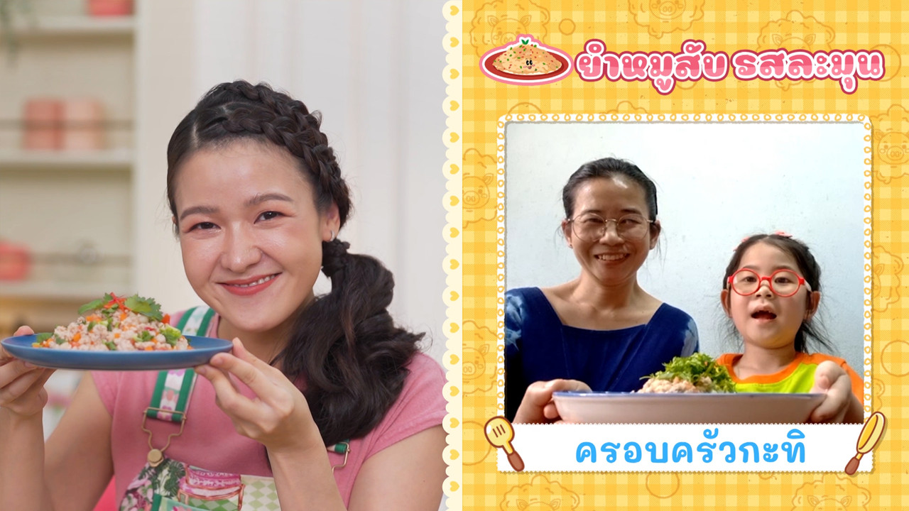 Eating-650826-3