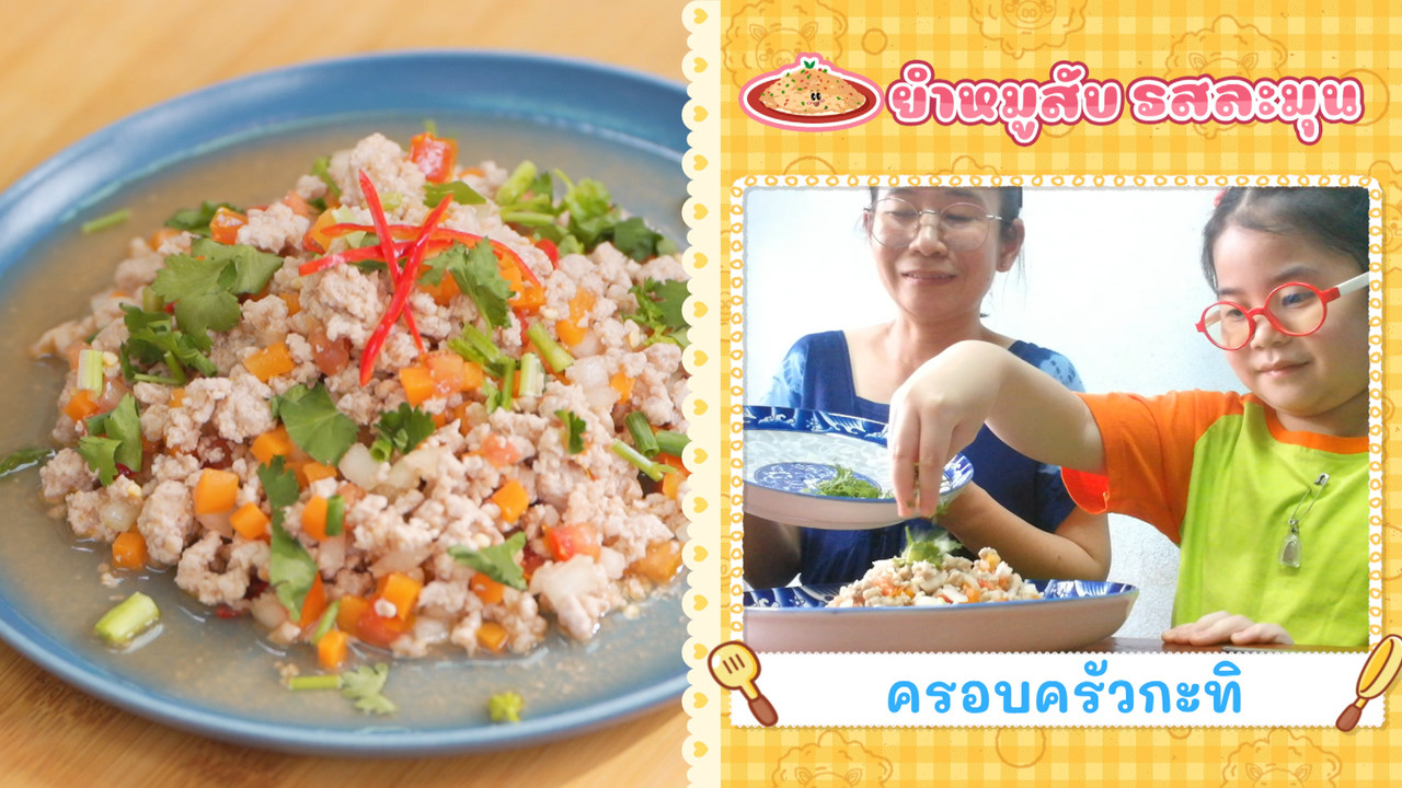 Eating-650826-4