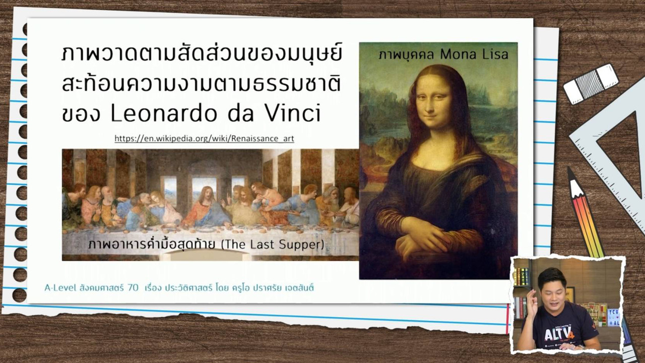 TutorTCAS66650821_3