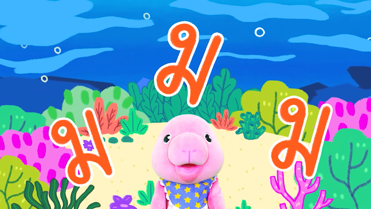 Funnumnom650821-3