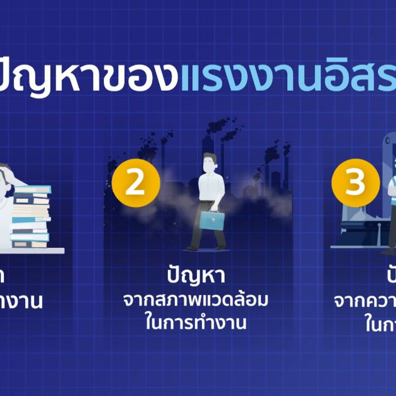 Economics101_650820 (5)