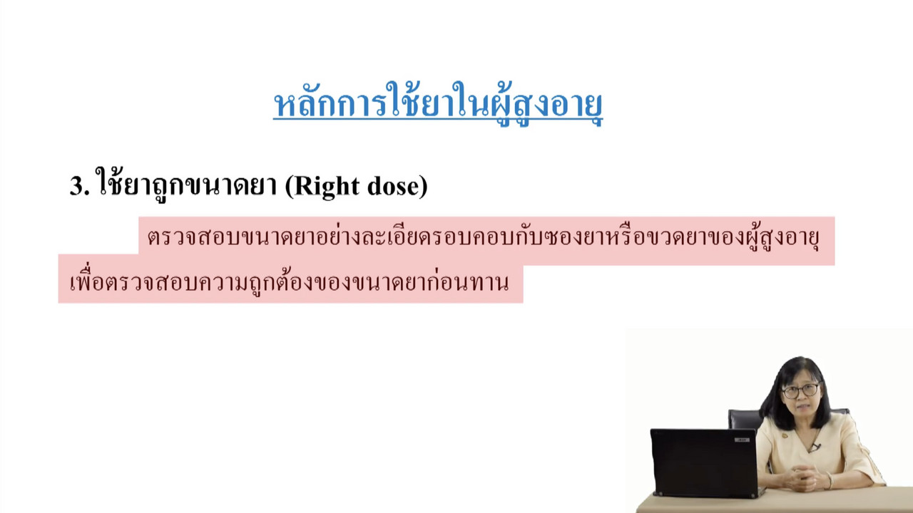 OnlineLearning_2208652