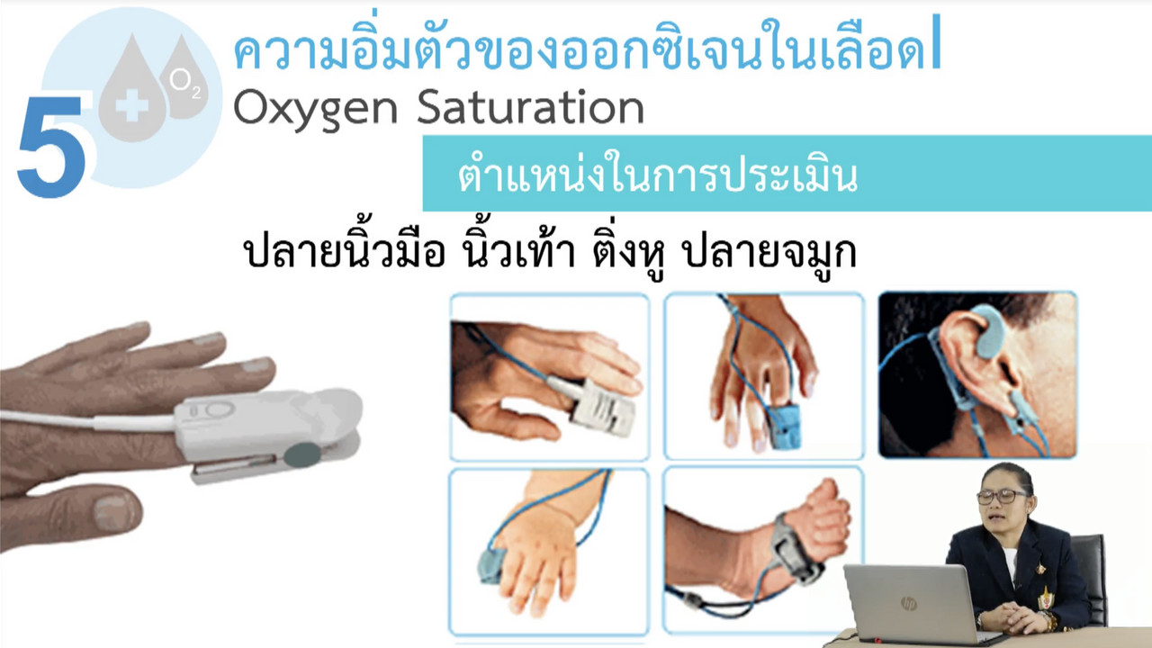 OnlineLearning_2308657