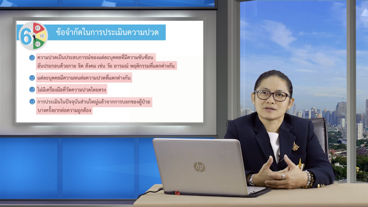 OnlineLearning_2408652