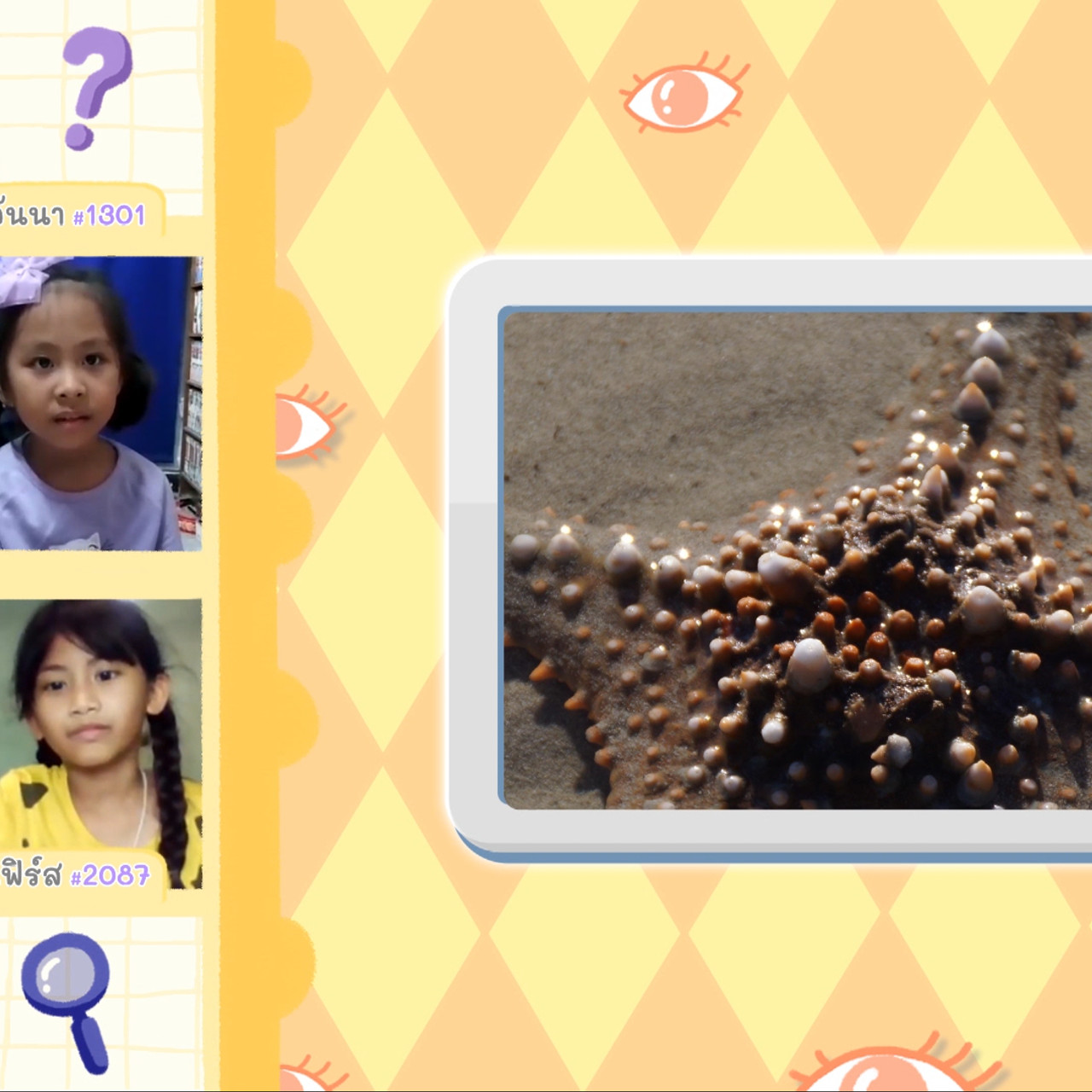 KidsSanook-650822-5