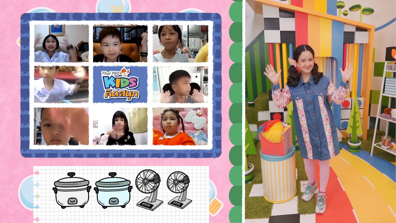 KidsSanook-650825-2