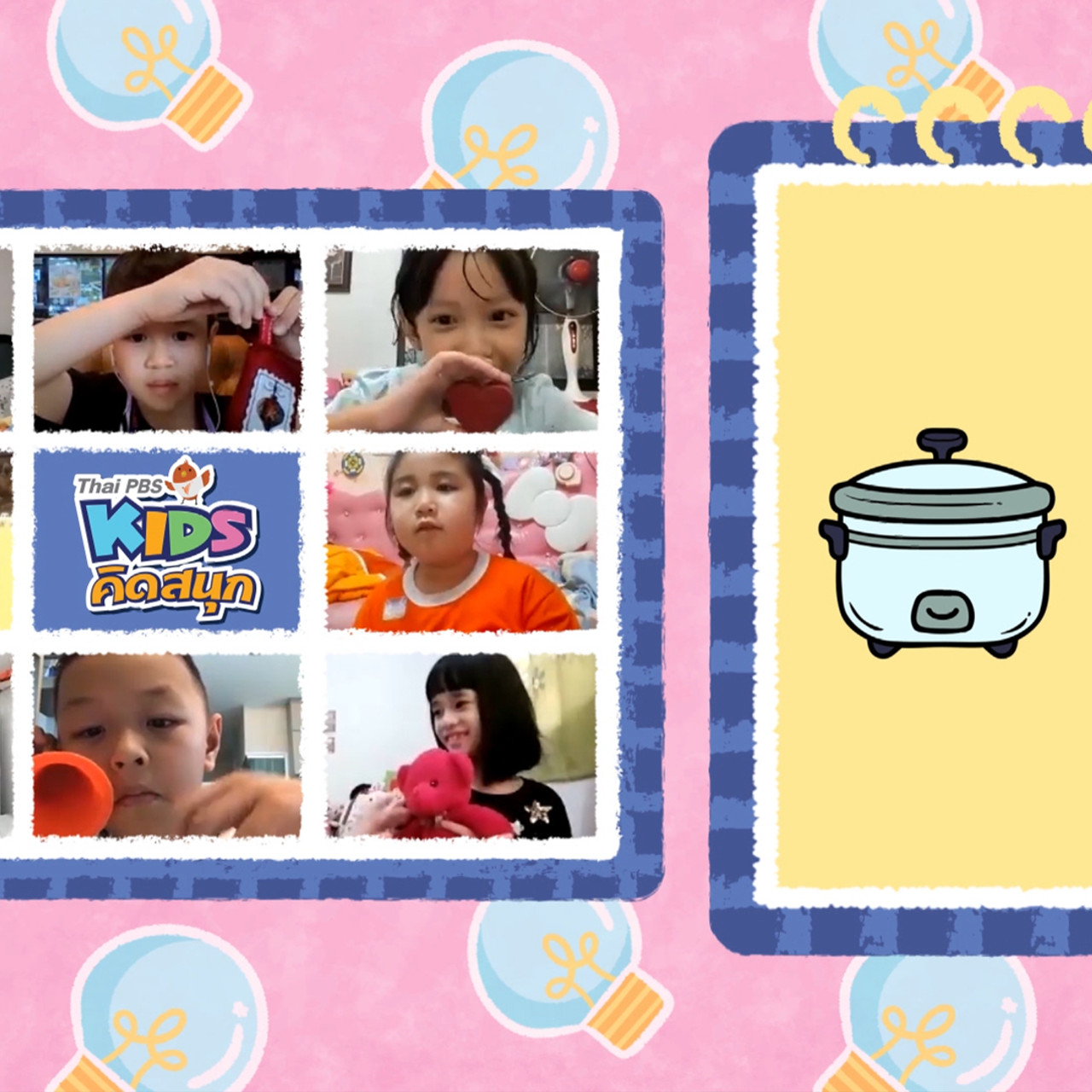 KidsSanook-650825-4