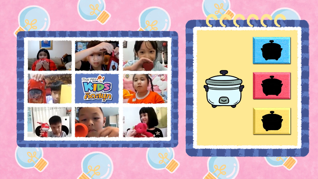 KidsSanook-650825-4