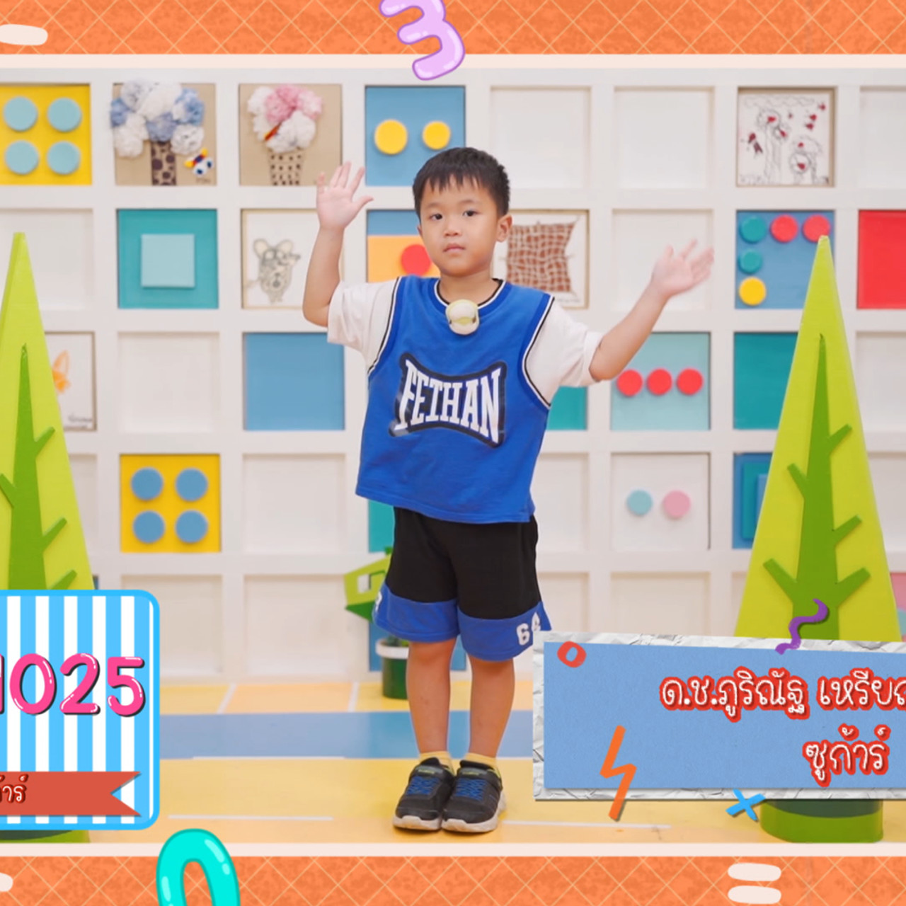 KidsSanook-650823-3