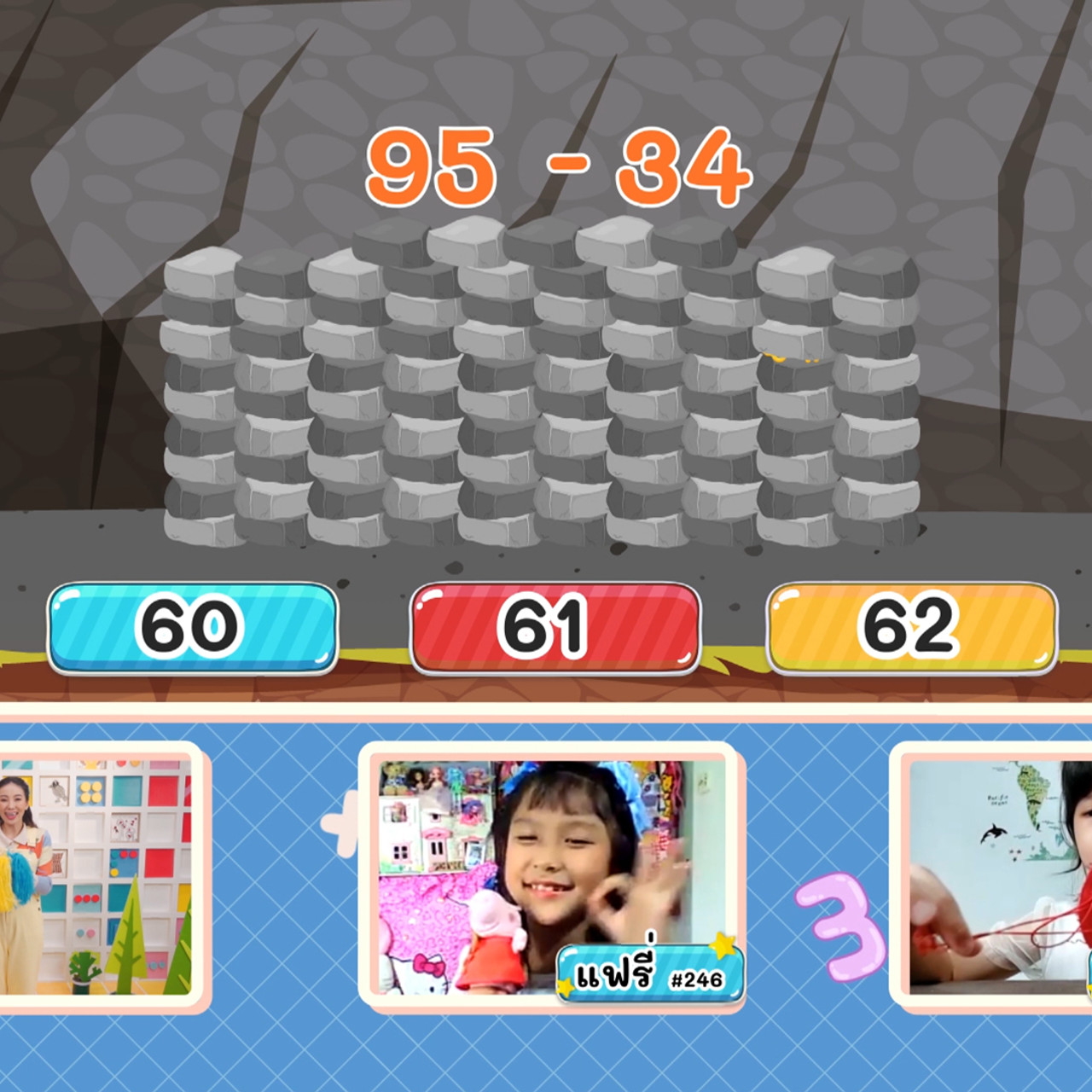KidsSanook-650823-4