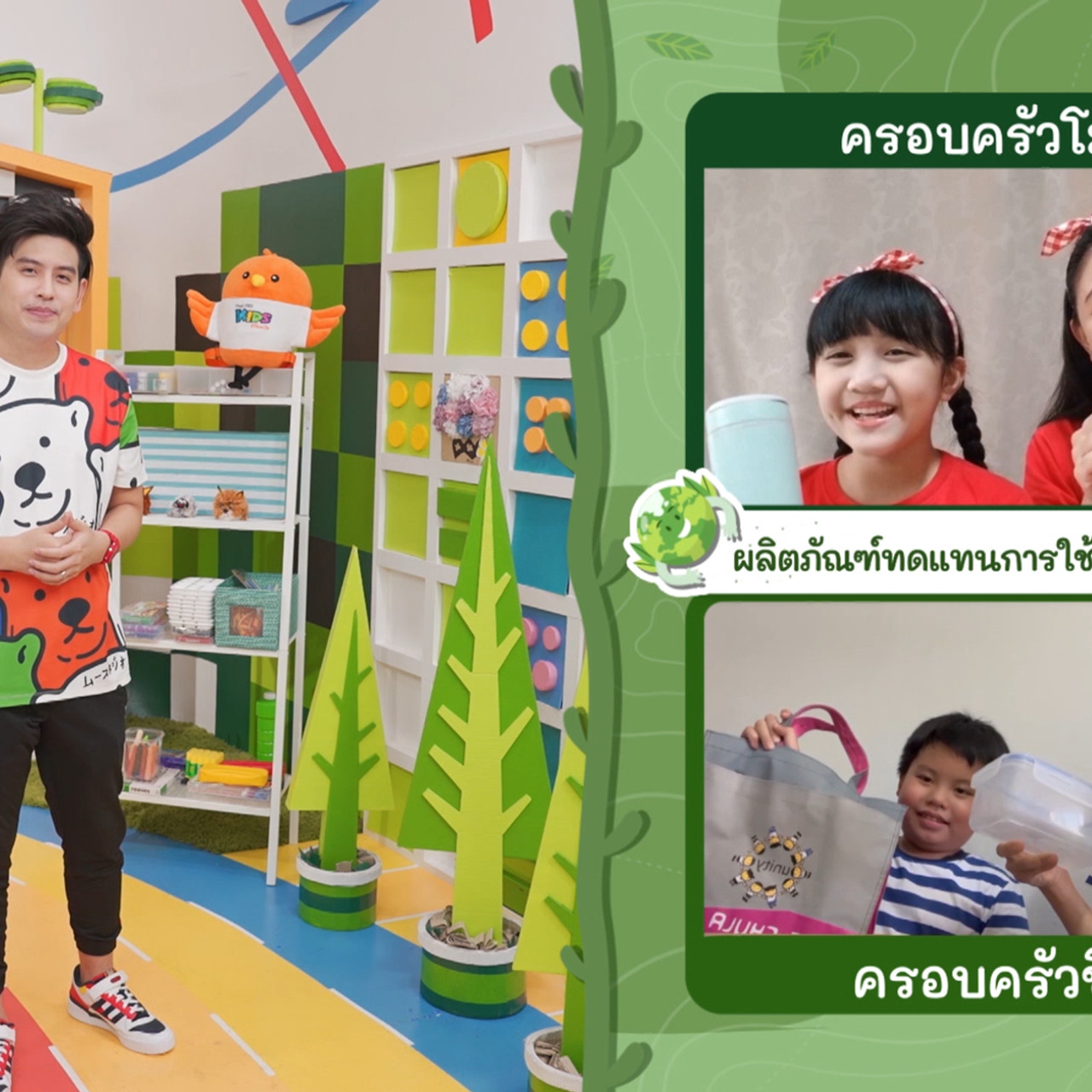 KidsSanook-650826-3