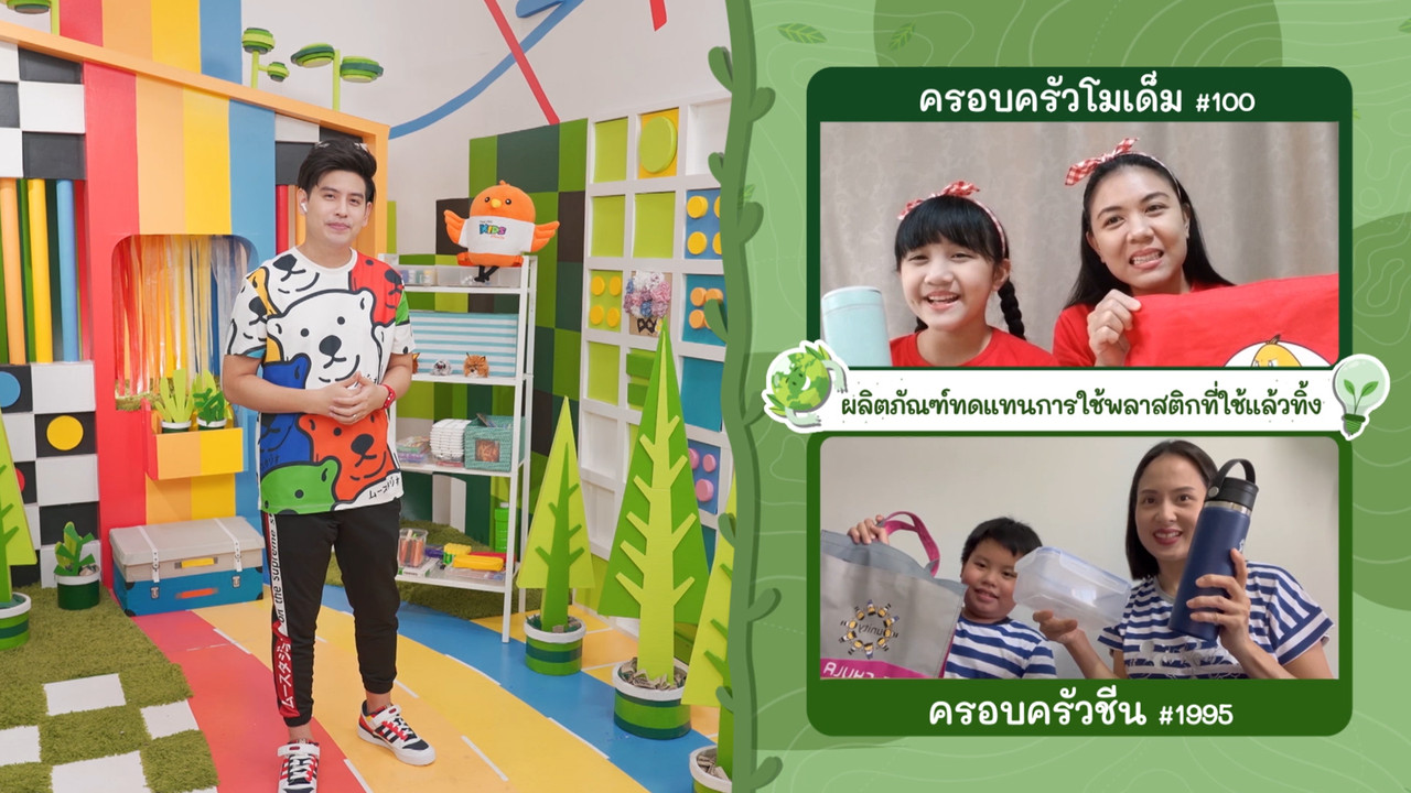KidsSanook-650826-3