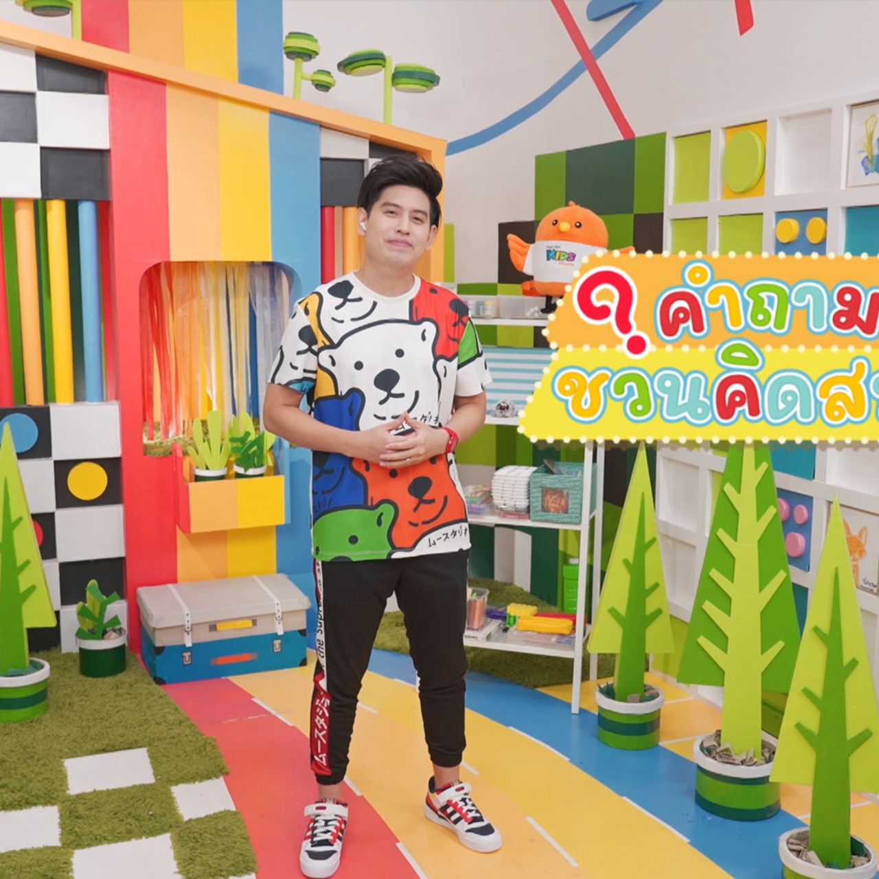 KidsSanook-650826-4