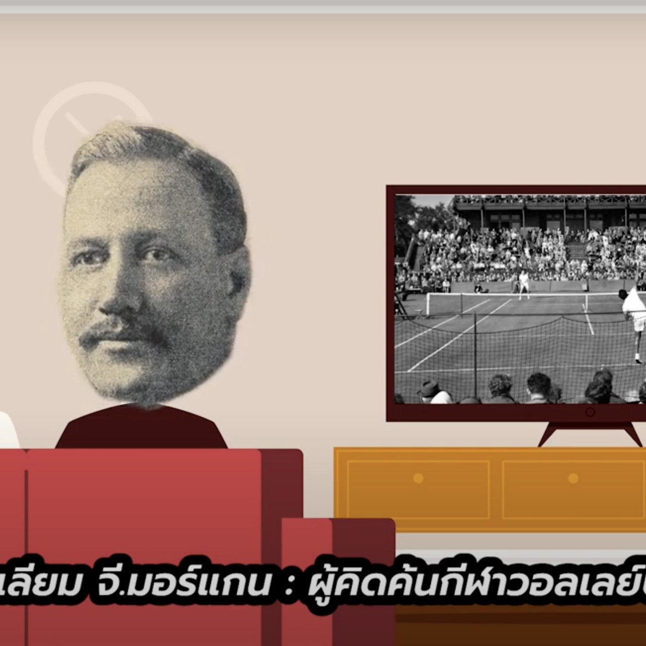 sportstrick 3 280865