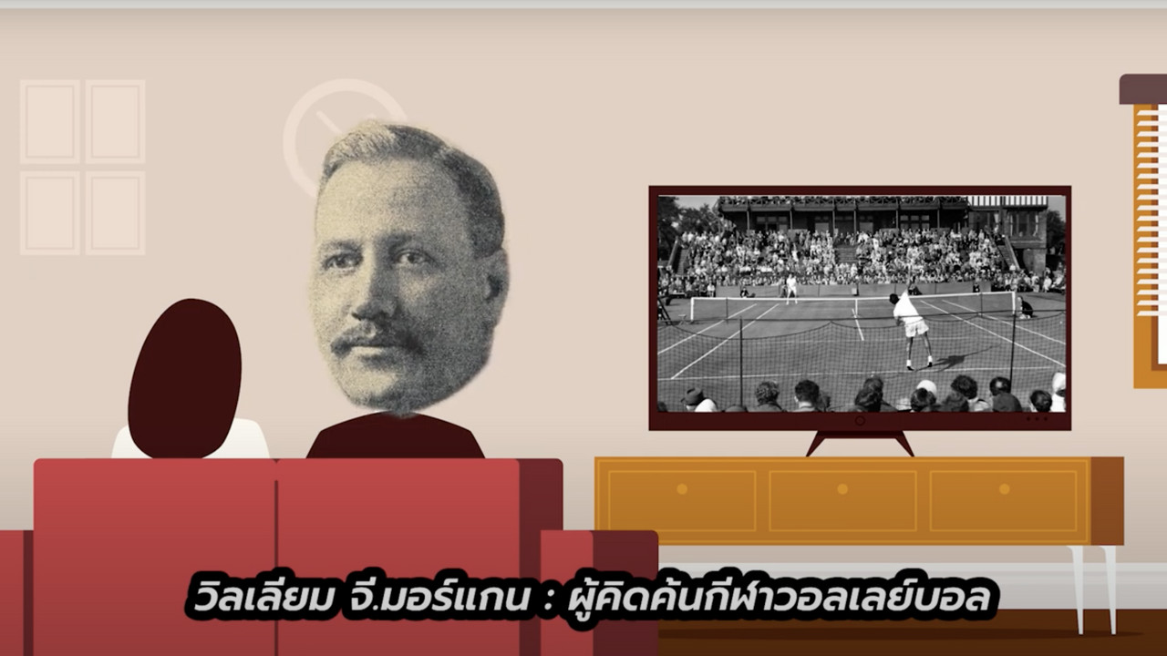 sportstrick 3 280865