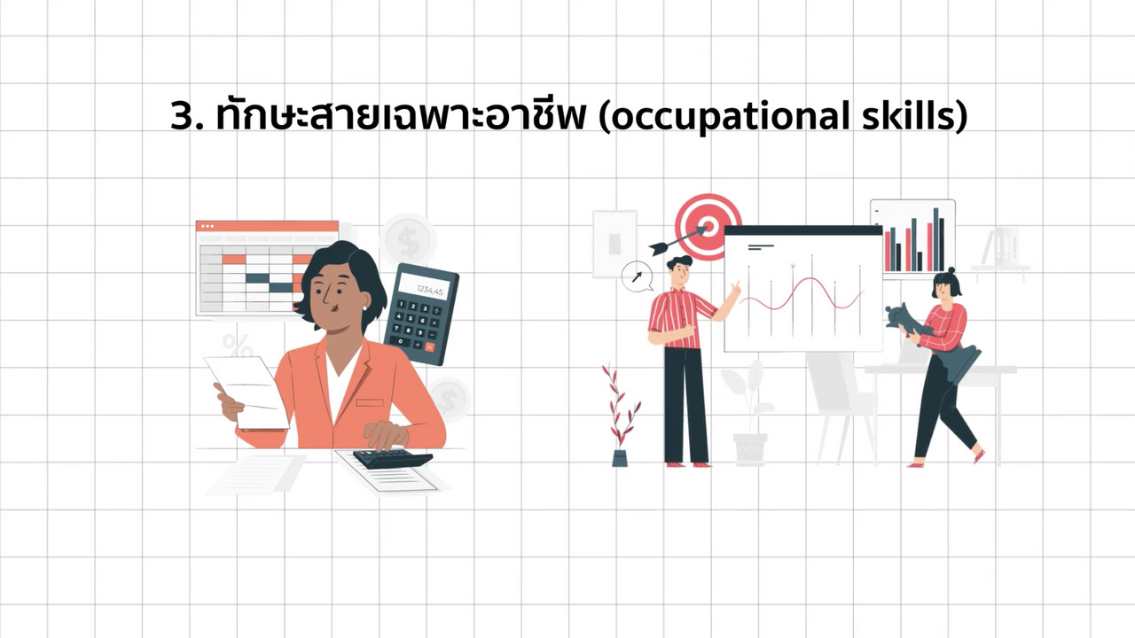 OnlineLearning_2608655
