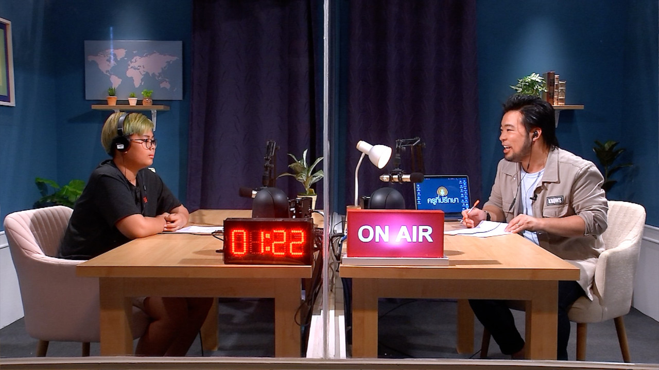 ครูที่ปรึกษา_290865 (6)