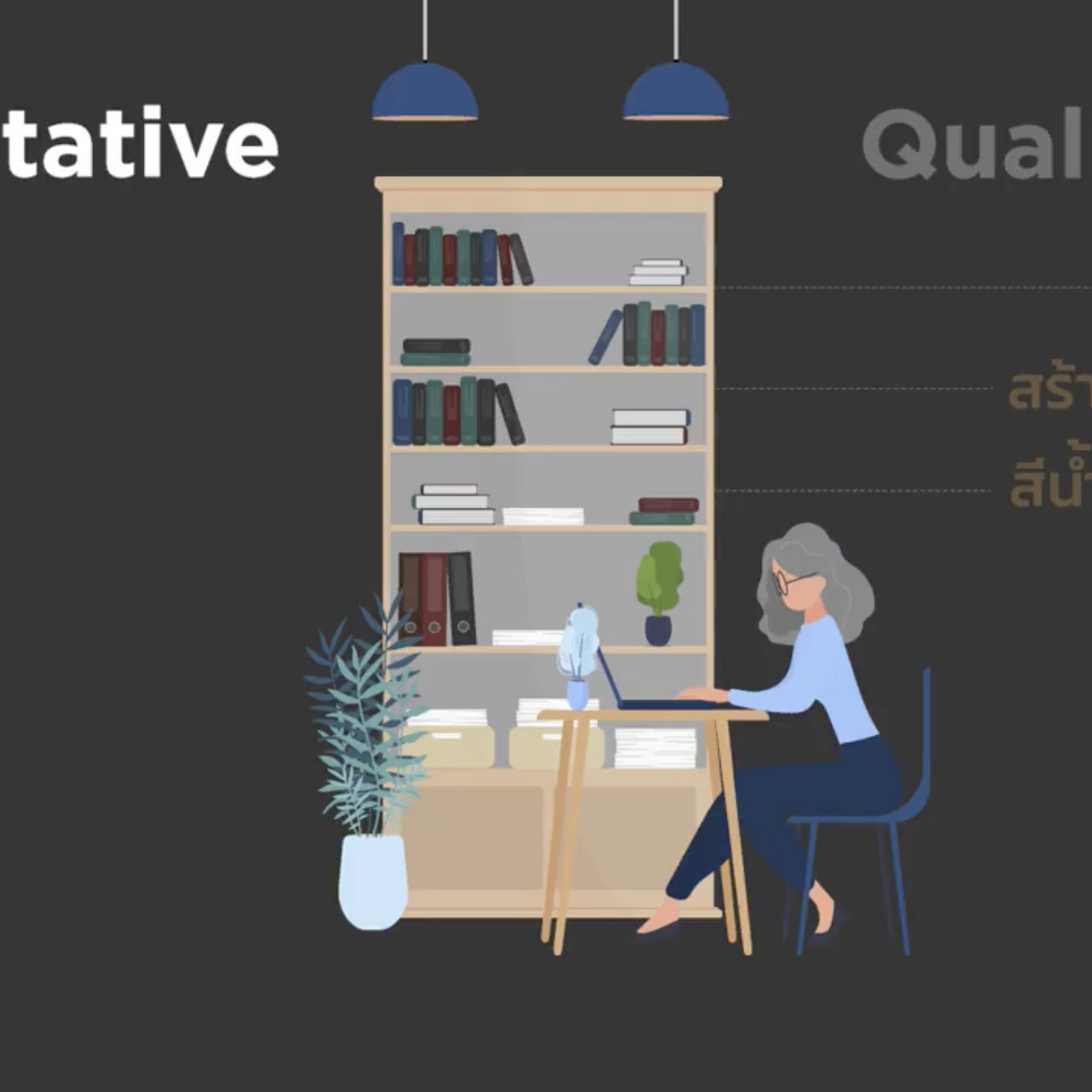 OnlineLearning_300865 (6)