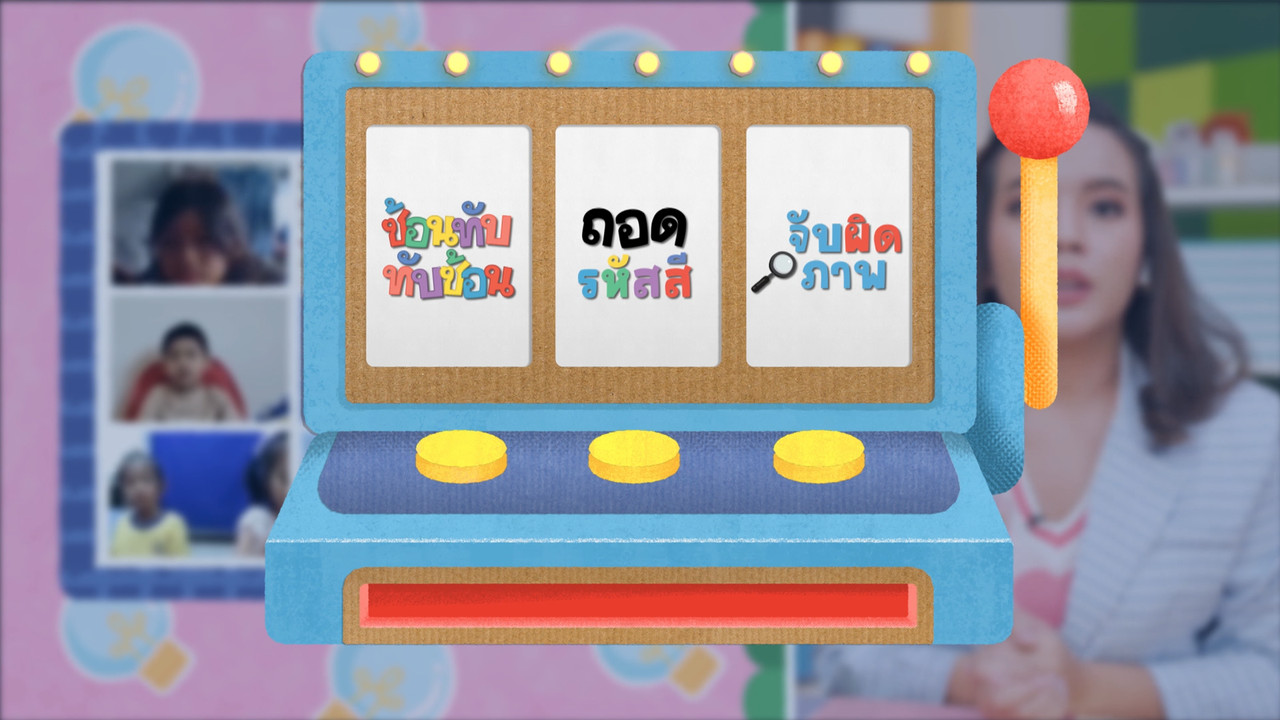 KidsSanook-650901-2