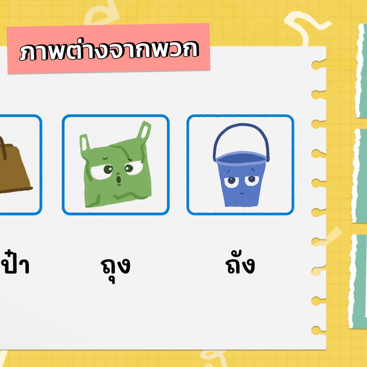 KidsSanook-650831-2