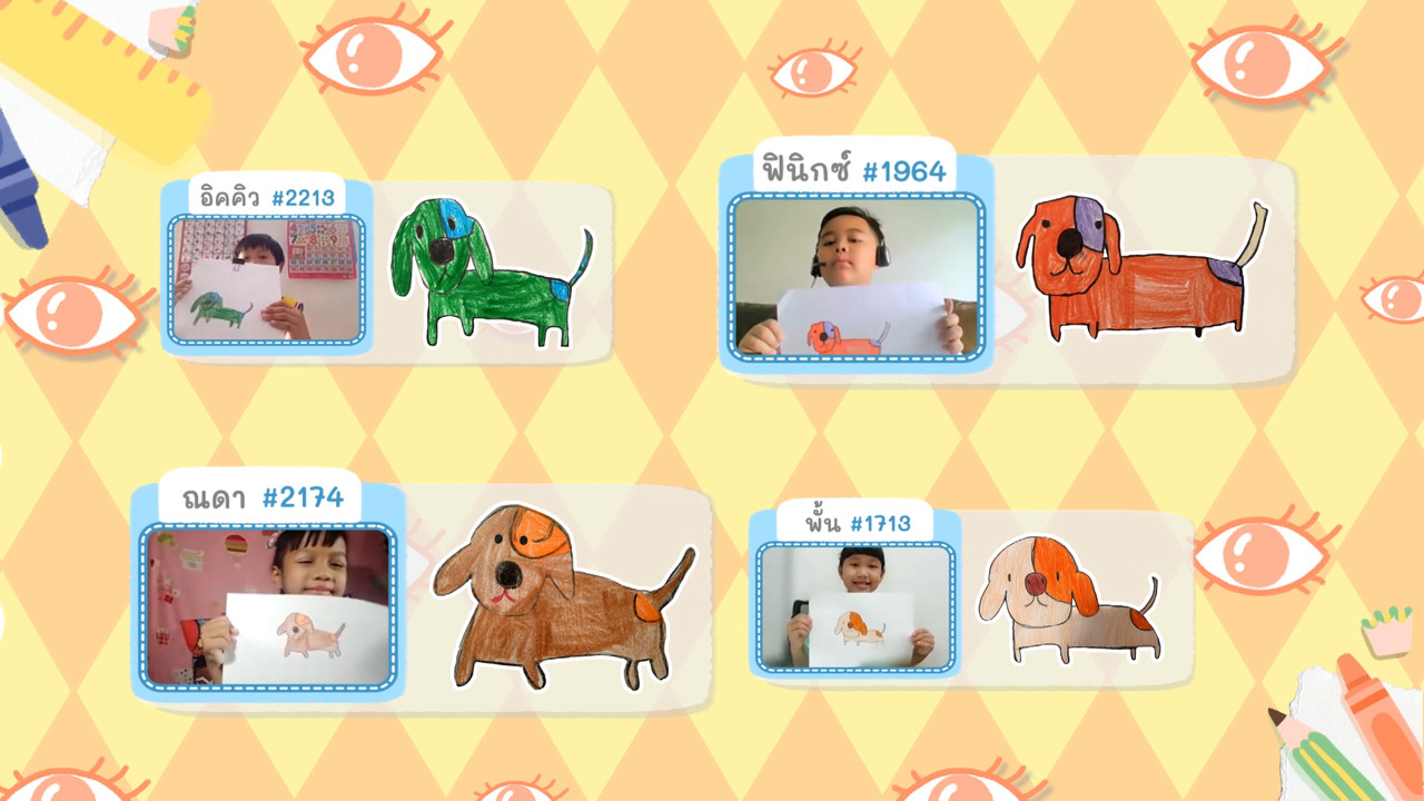KidsSanook-650829-1