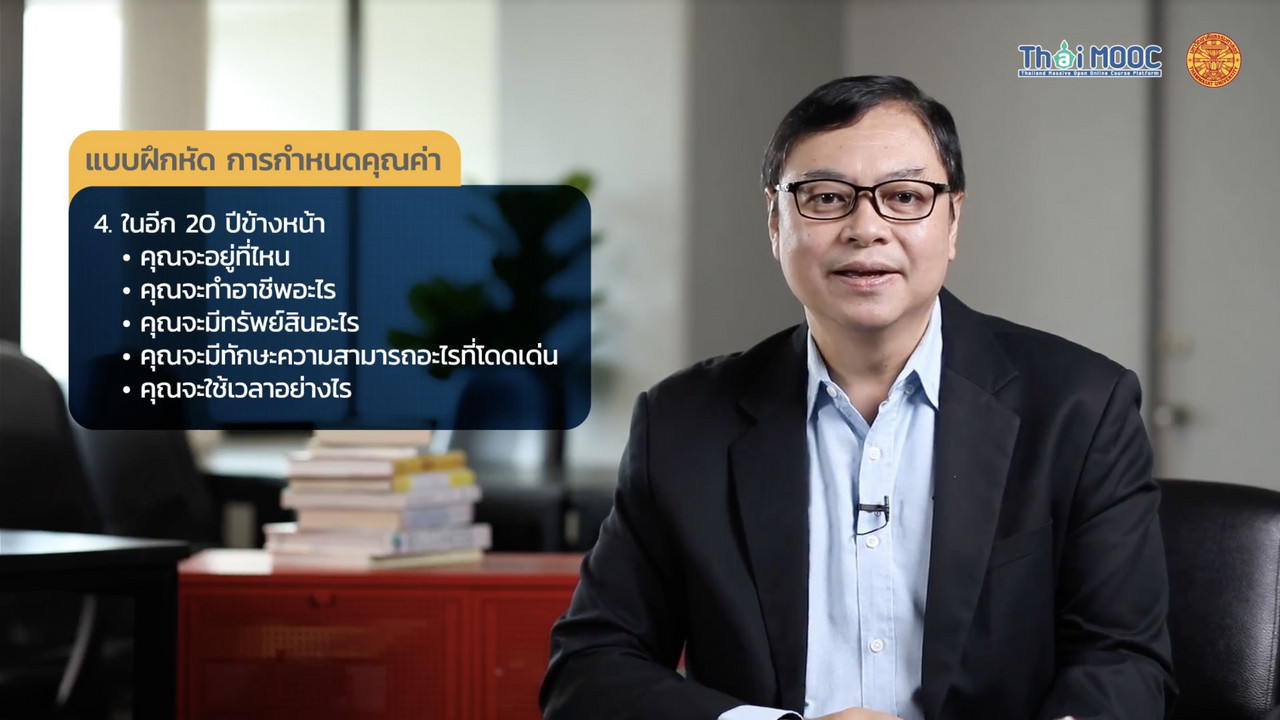 OnlineLearning_010965 (3)