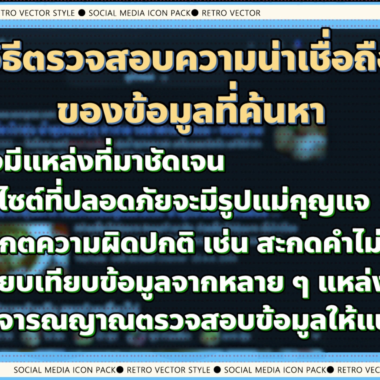 WaiOGoSocial_650909_2