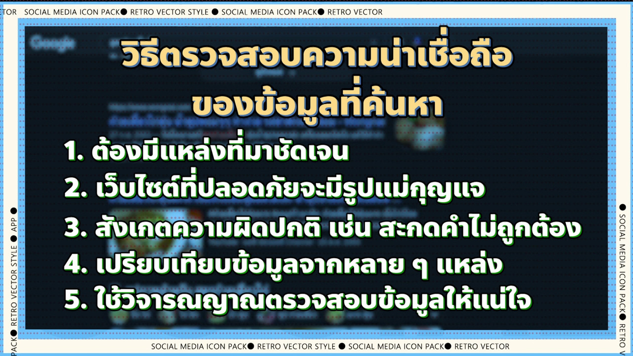 WaiOGoSocial_650909_2