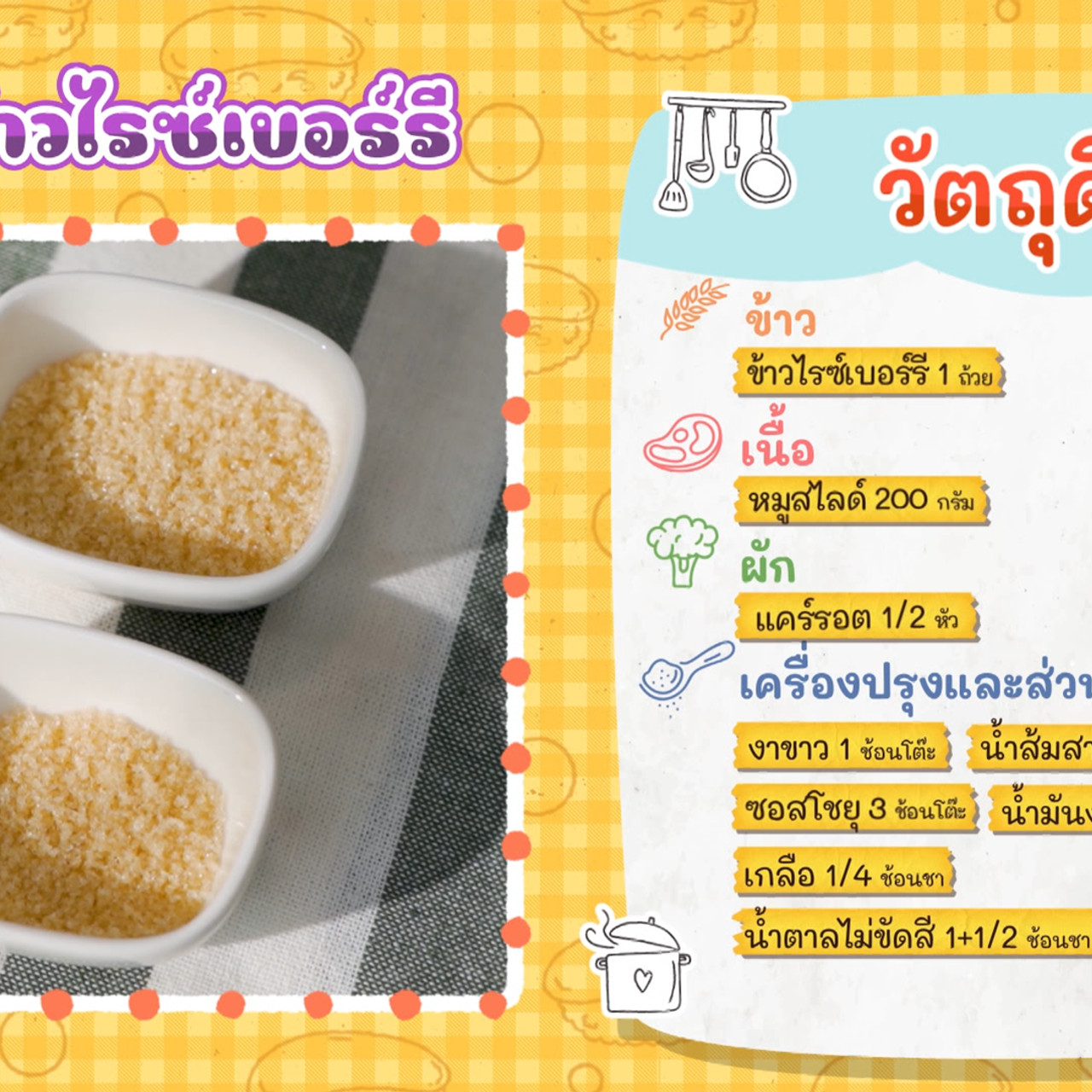 Eating-6509016-14
