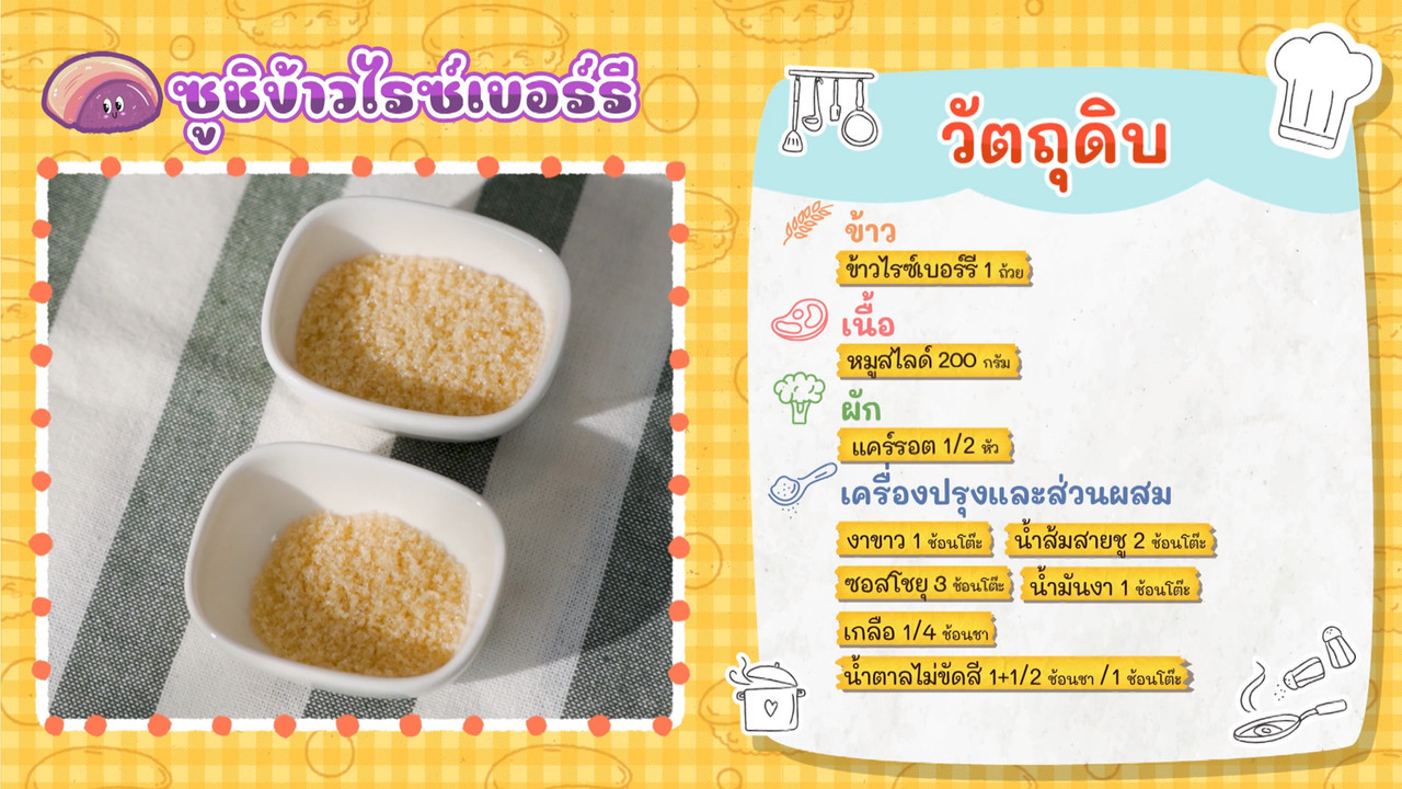 Eating-6509016-14