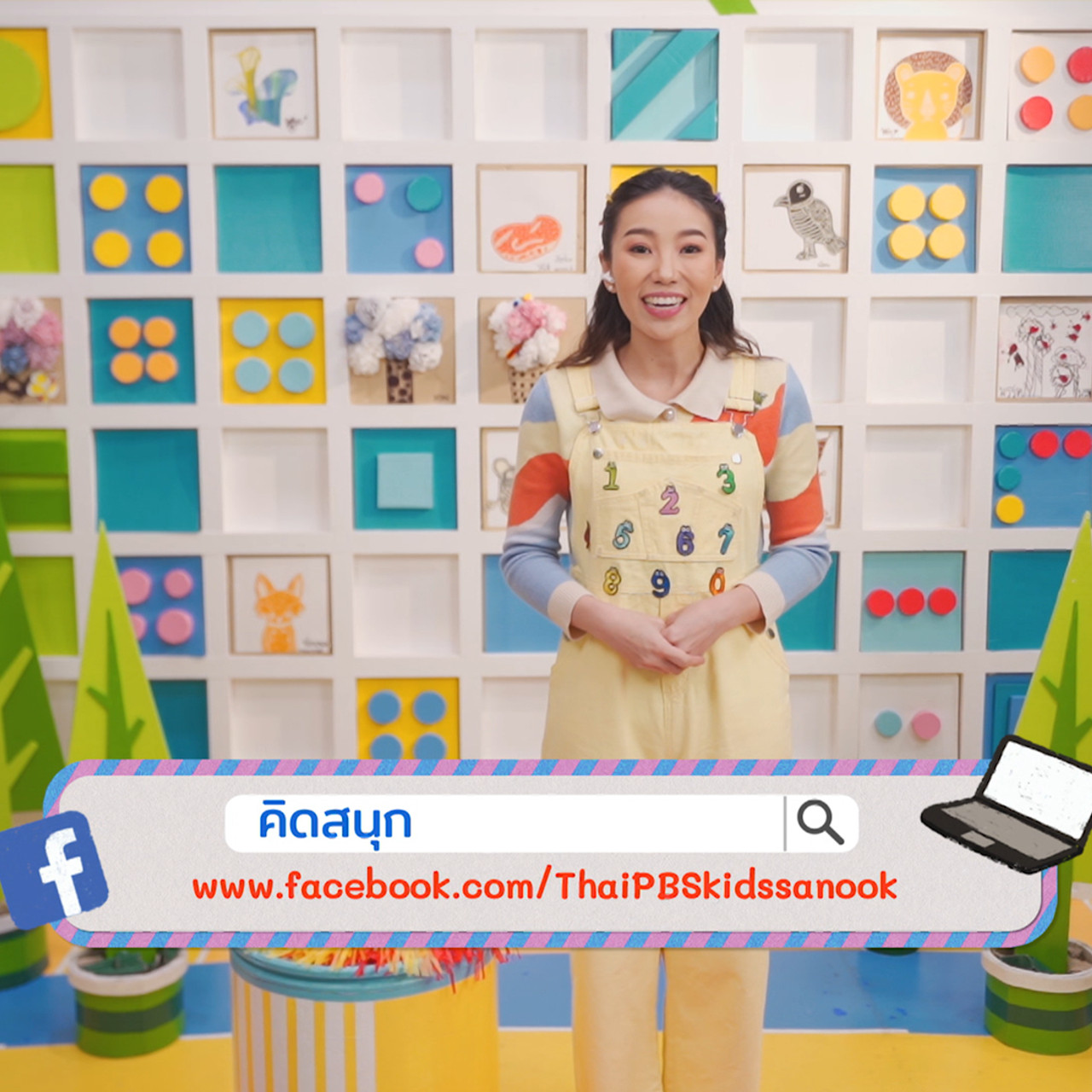 KidsSanook-650906-4