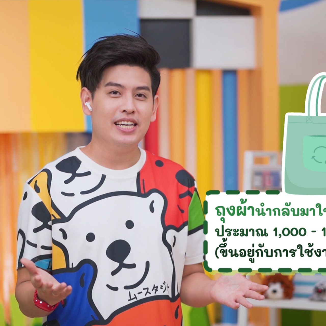 KidsSanook-650910-1