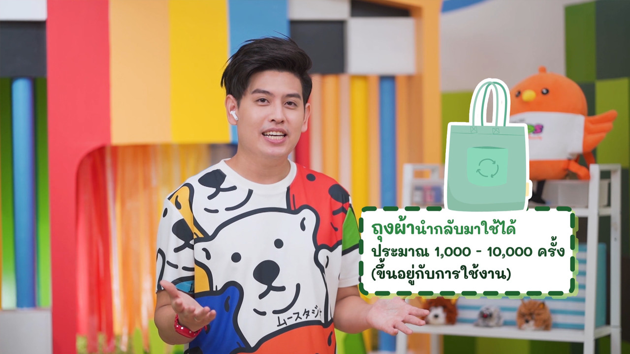 KidsSanook-650910-1