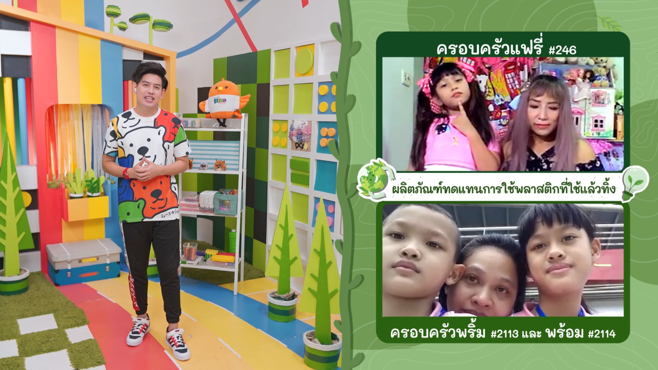KidsSanook-650910-3