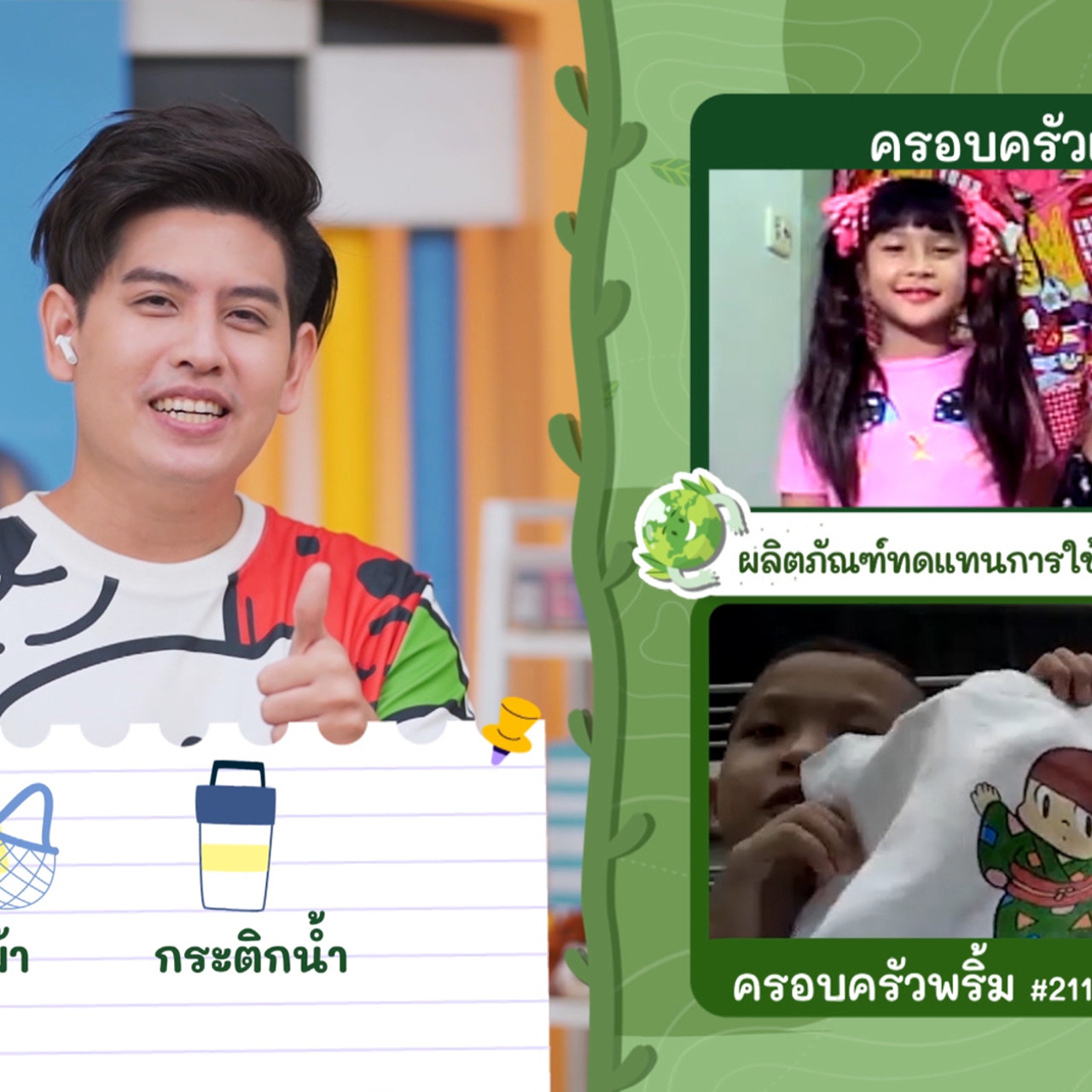 KidsSanook-650910-2