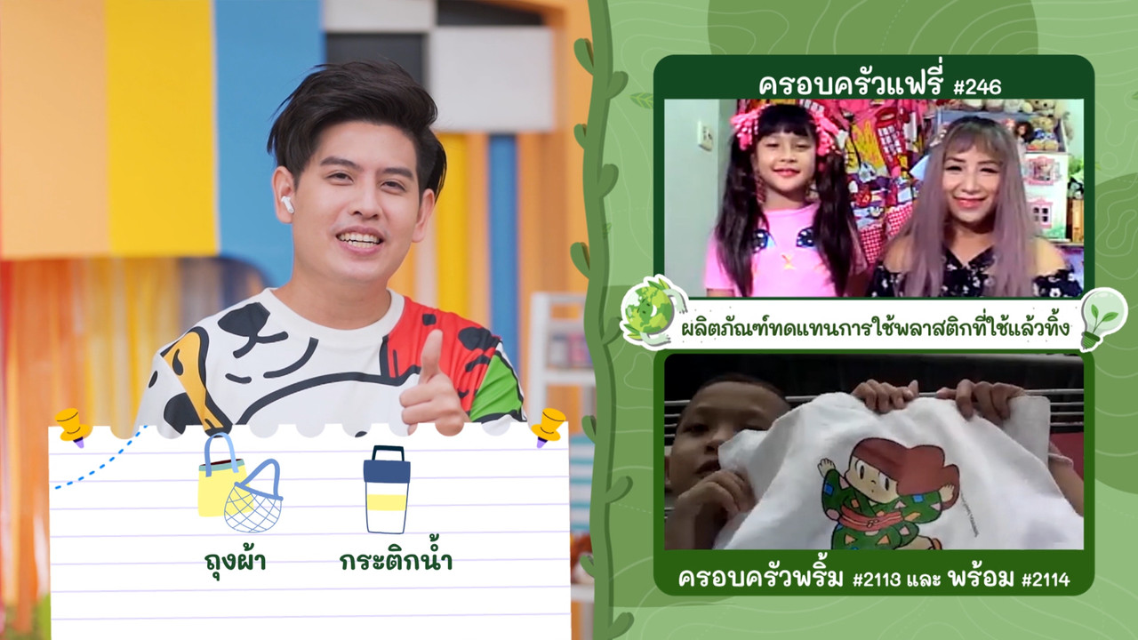 KidsSanook-650910-2