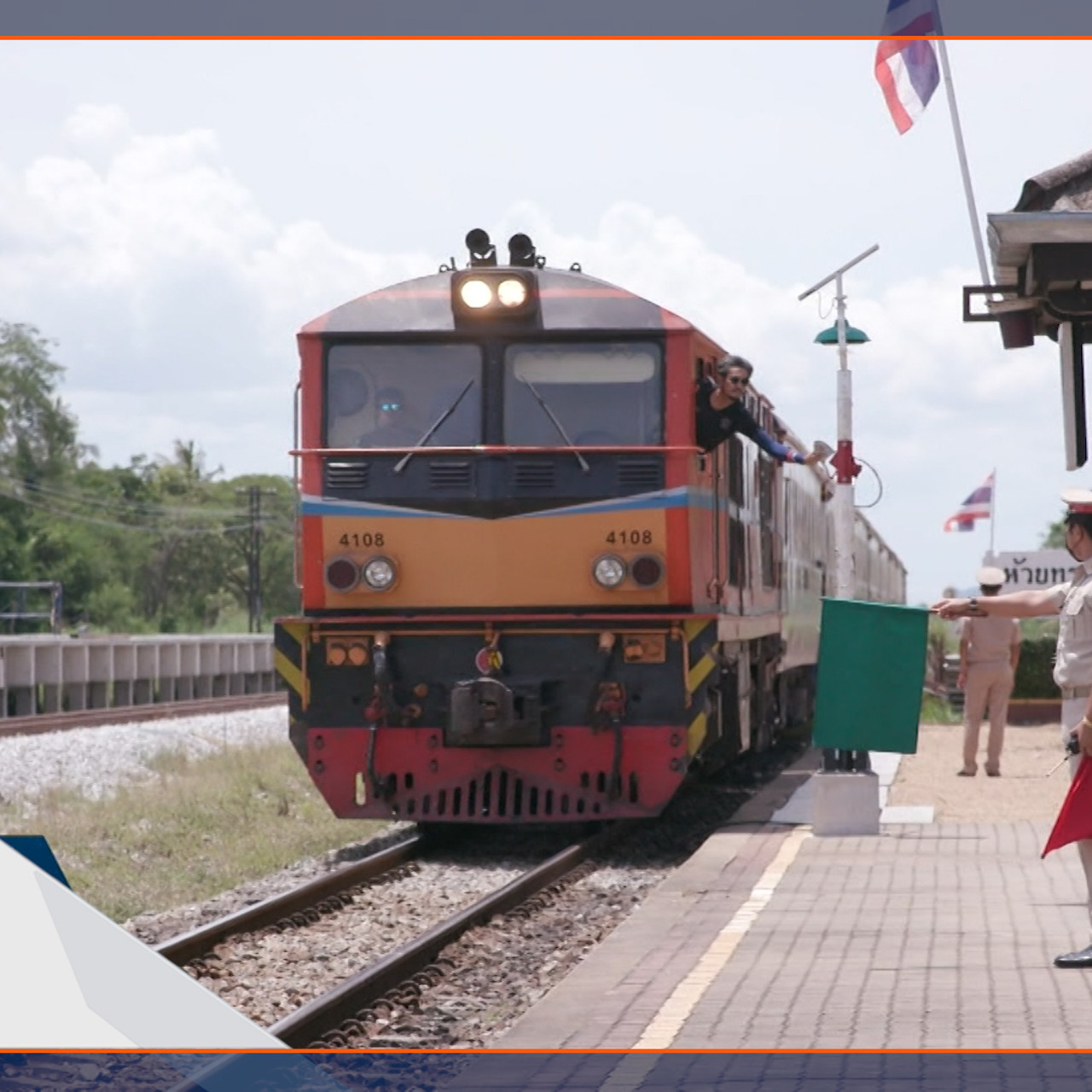 Have a newsday650911 (13)