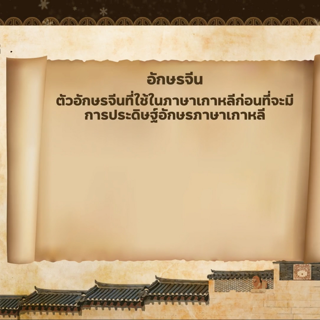 OnlingLearning650728- (1)