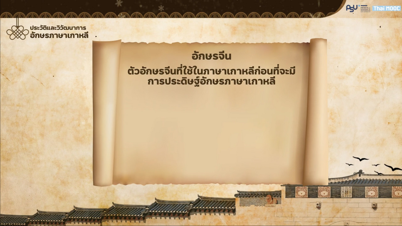 OnlingLearning650728- (1)
