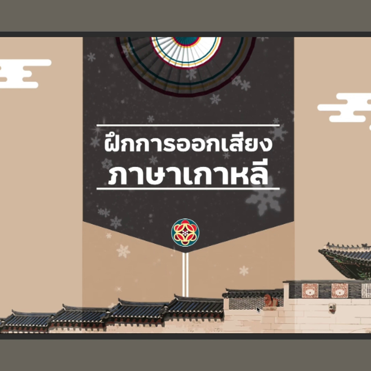 OnlingLearning650729-3