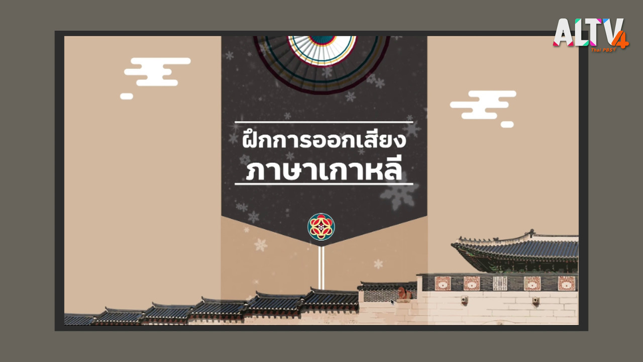OnlingLearning650729-3
