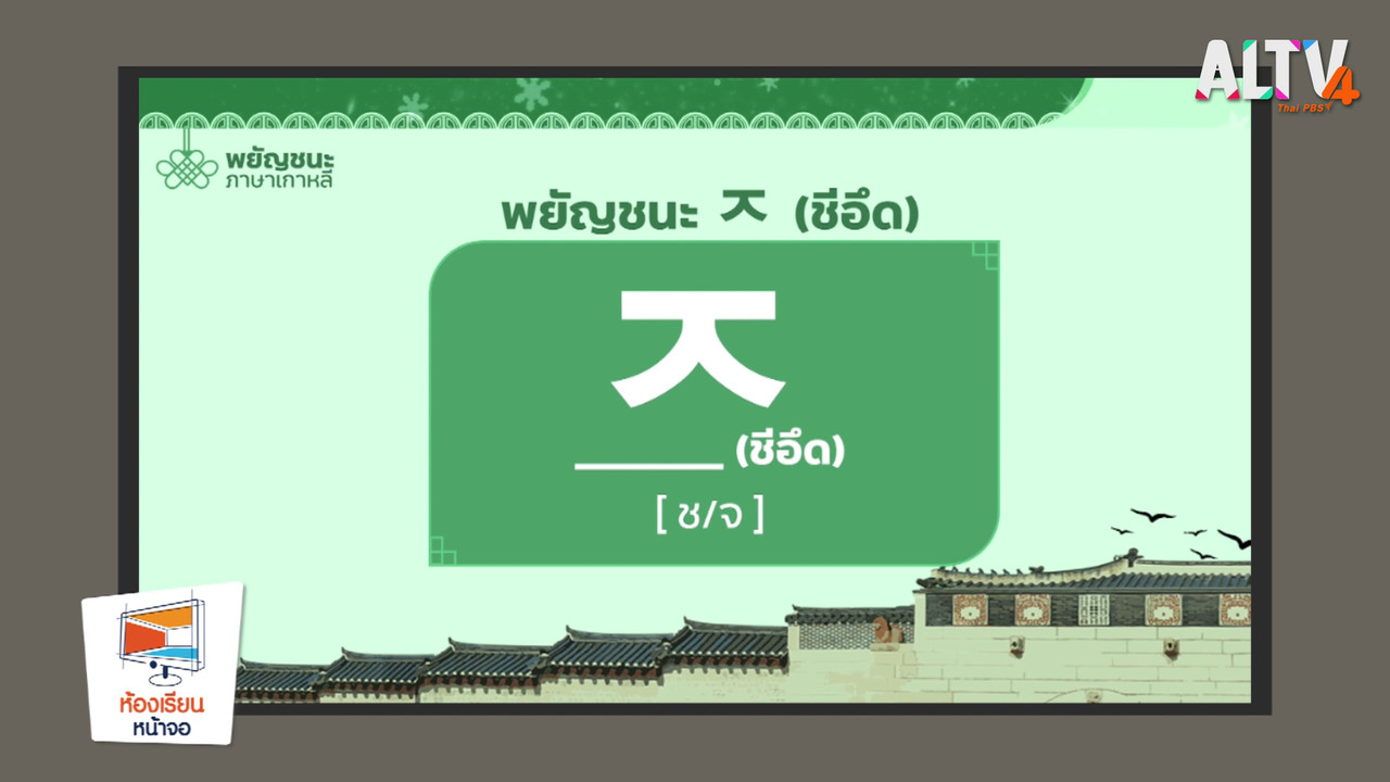 OnlingLearning650729-5