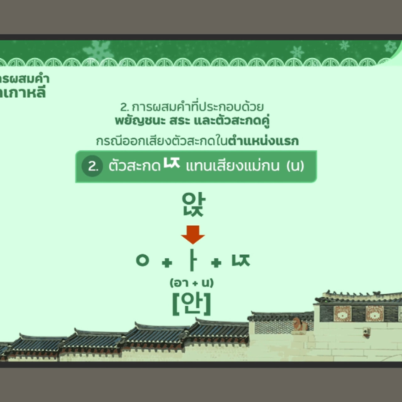 OnlingLearning650729-2