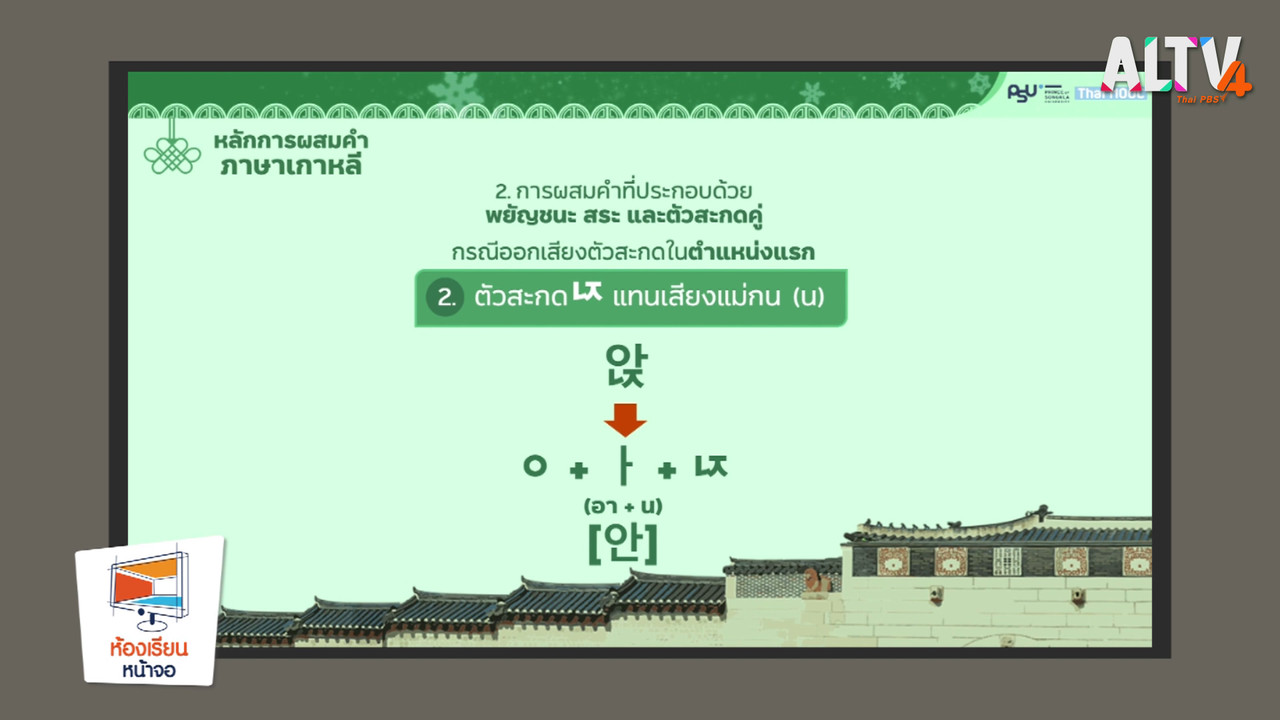 OnlingLearning650729-2