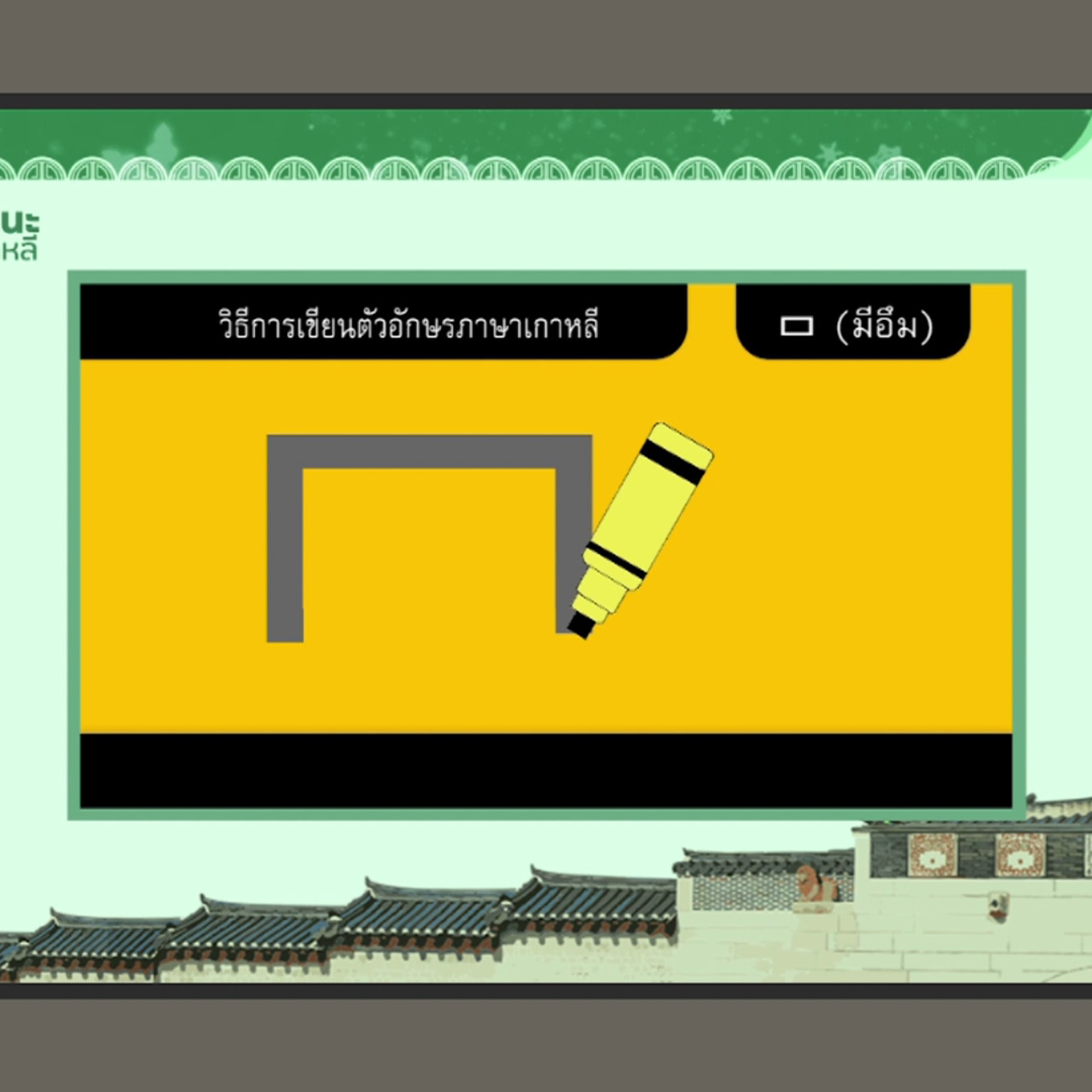 OnlingLearning650729-4