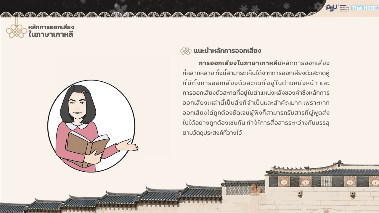 OnlingLearning650801- (4)