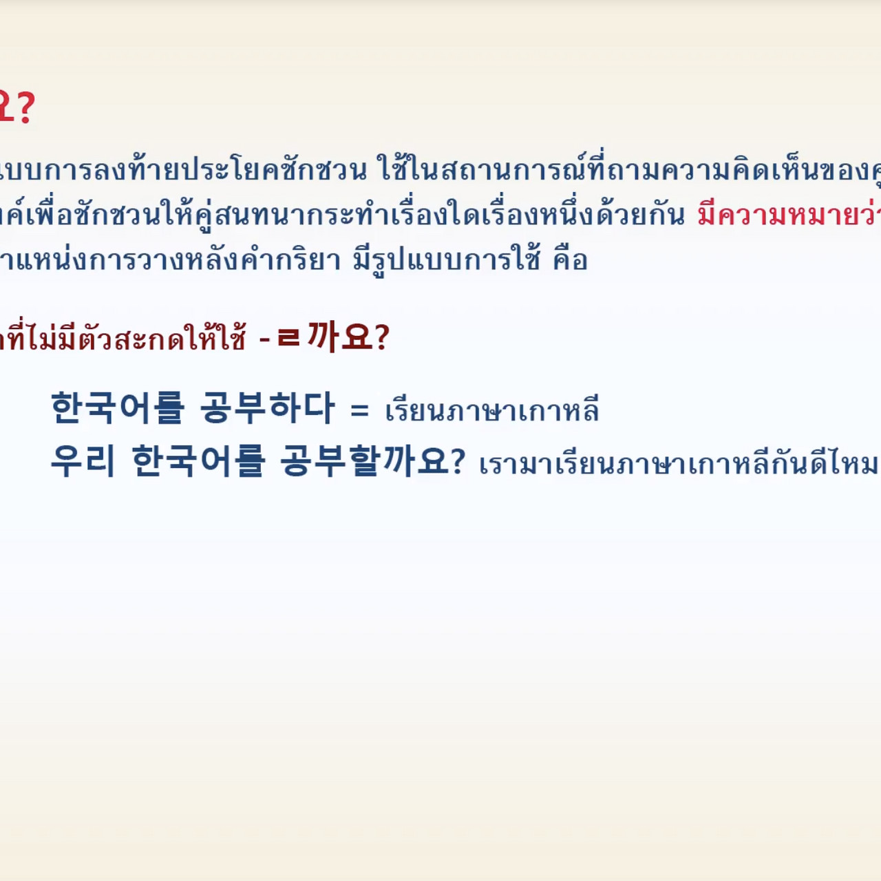 OnlingLearning650805-2