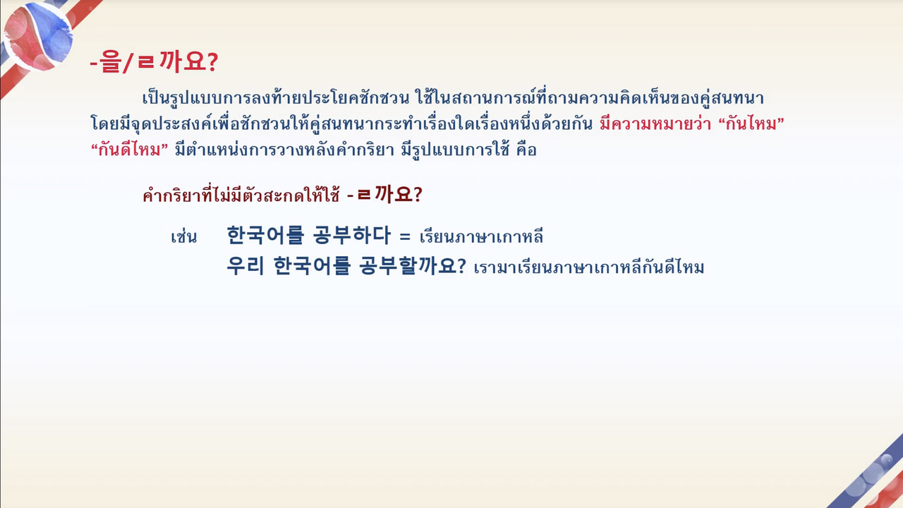 OnlingLearning650805-2
