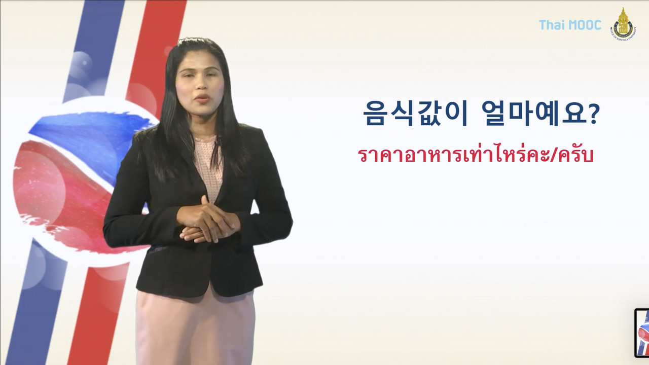 OnlingLearning650805-6