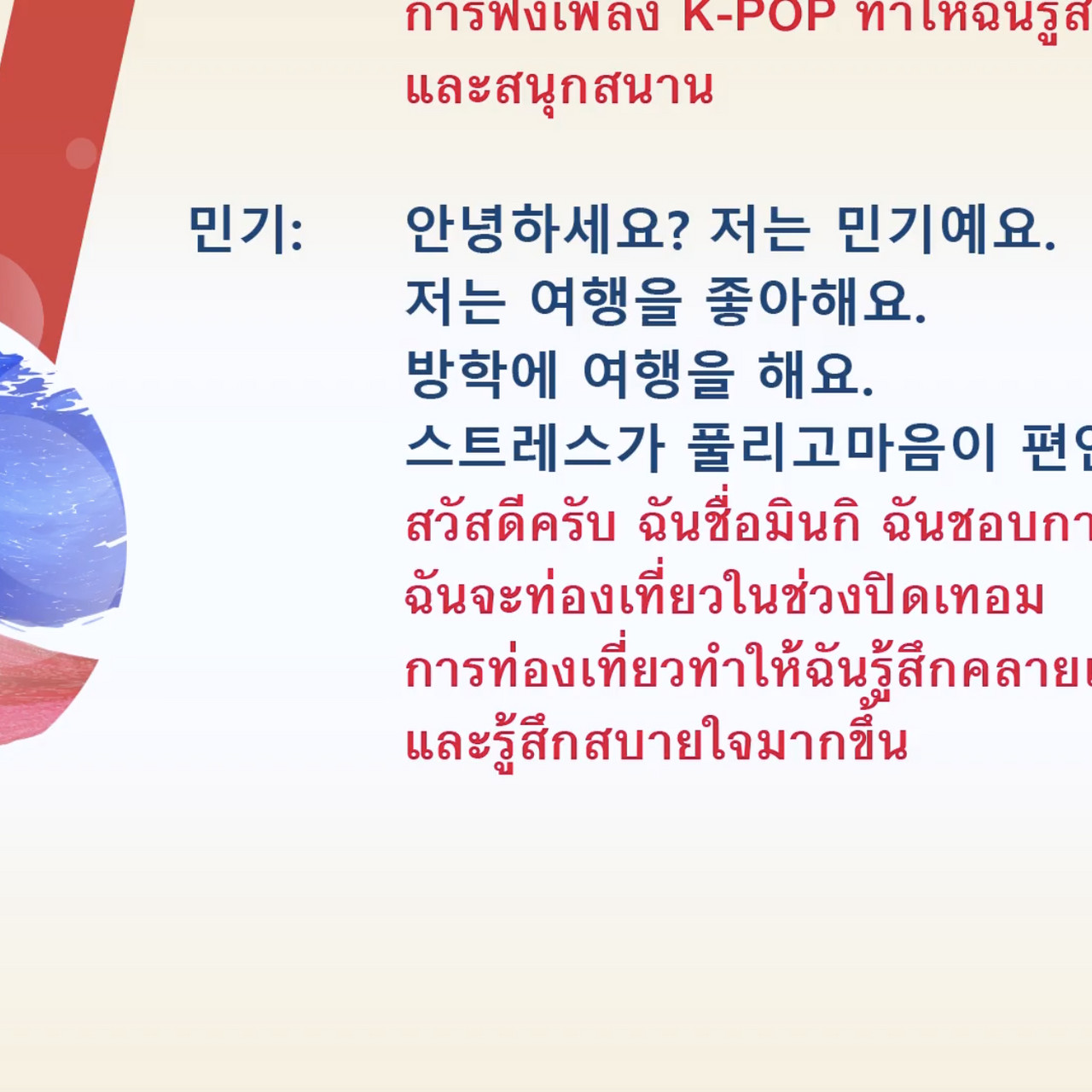 OnlingLearning650804-4